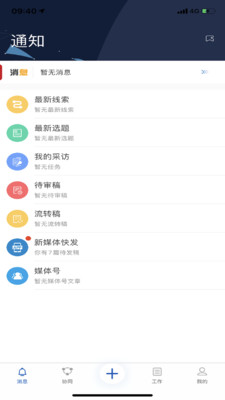 冀云助手app下载_冀云助手app下载官方正版_冀云助手app下载最新版下载