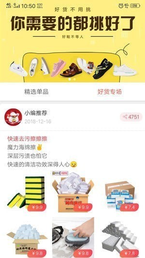 天喵客app