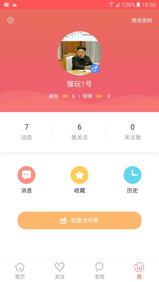 鸽叽app_鸽叽app最新版下载_鸽叽app手机游戏下载