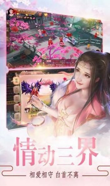 阴阳神姬录手机app下载_阴阳神姬录APP版下载v1.0.1