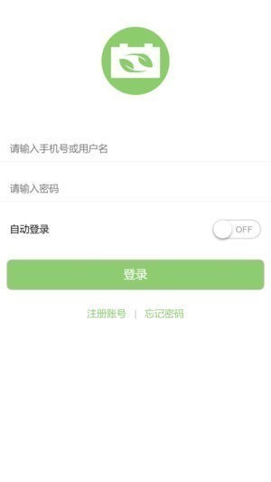 电池链app