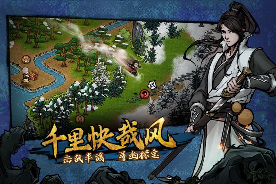 烟雨江湖app_烟雨江湖app官方版_烟雨江湖appapp下载