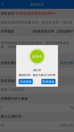 公评网app_公评网app官方版_公评网app小游戏