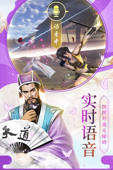 仙剑传奇游戏下载_仙剑传奇手机app下载v1.05.02 手机版