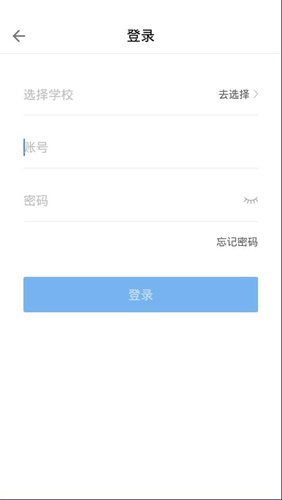 校友邦教师版图