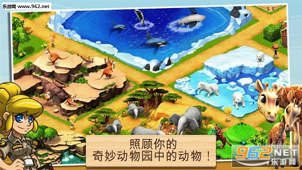 奇迹动物园赚钱福利版_奇迹动物园赚钱福利版官方正版_奇迹动物园赚钱福利版下载