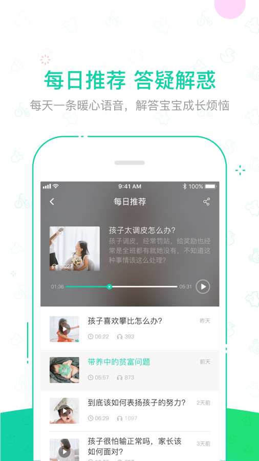 kiidapp_kiidapp安卓版下载_kiidapp官网下载手机版