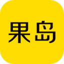 果岛 果岛