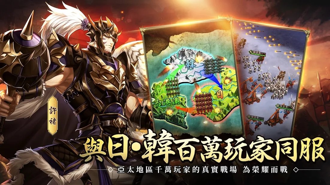 破敌三国志安卓版下载_破敌三国志官网版下载v1.15.15