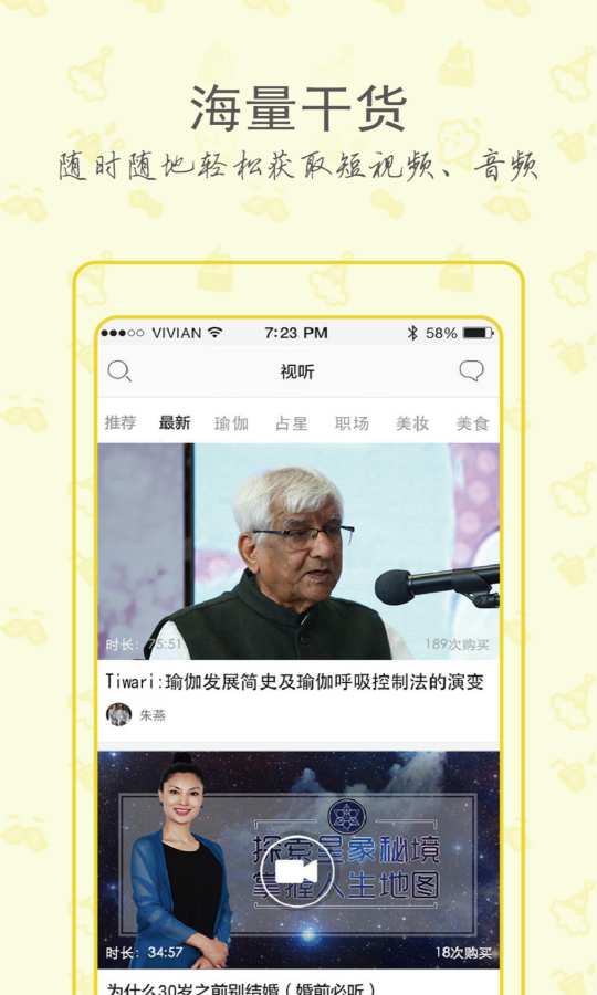 约能人app_约能人appapp下载_约能人app最新官方版 V1.0.8.2下载