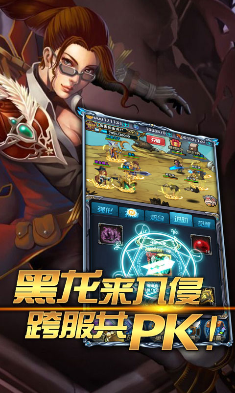 魔法之光放置LOL飞升版_魔法之光放置LOL飞升版公益服_变态版魔法之光放置LOL飞升版无限元宝服_魔法之光放置LOL飞升版官网
