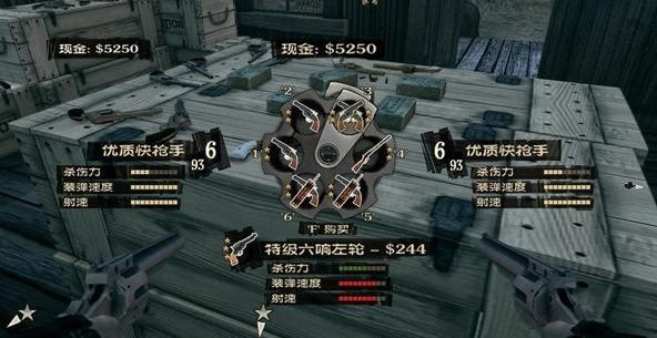 重返狂野西部安卓版-重返狂野西部手游最新版下载 v1.11.002