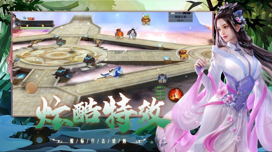 三生琉璃梦APP版下载_三生琉璃梦官方版下载v1.0.5