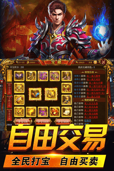 霹雳决无限版下载_霹雳决无限版APP版下载v1.0.0 手机版