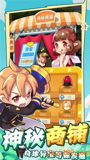 神族之王游戏下载_神族之王手机app下载v1.2.19 手机版