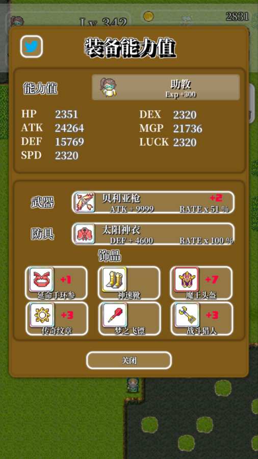 勇者轮回物语2app_勇者轮回物语2appios版下载_勇者轮回物语2app中文版