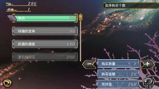 灾厄之血app_灾厄之血app破解版下载_灾厄之血app手机版