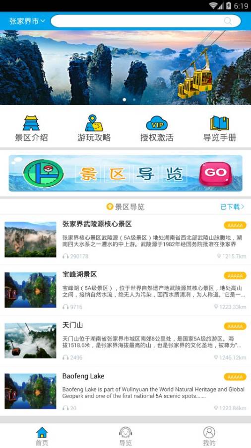 小鹿智游精简版app_小鹿智游精简版app小游戏_小鹿智游精简版app中文版下载