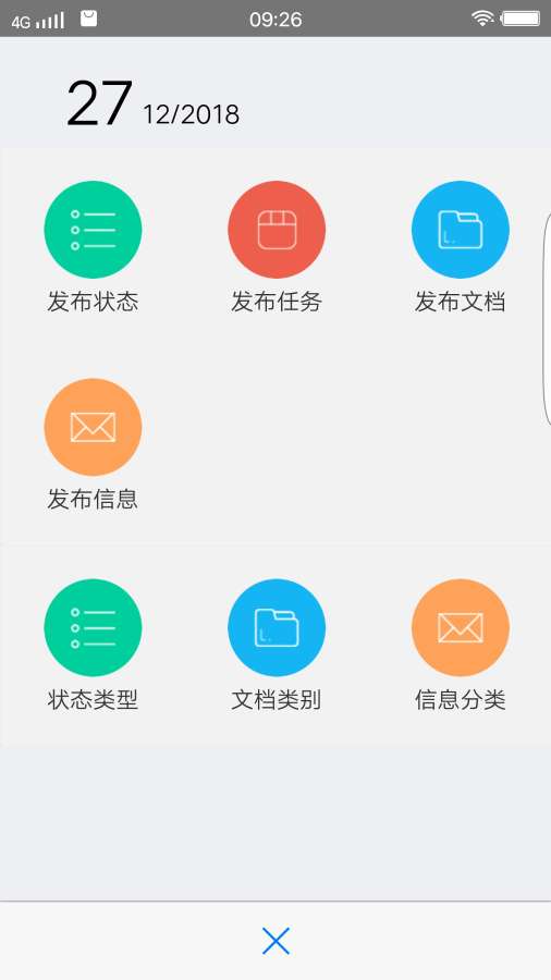 GMF云之家下载_GMF云之家下载攻略_GMF云之家下载小游戏