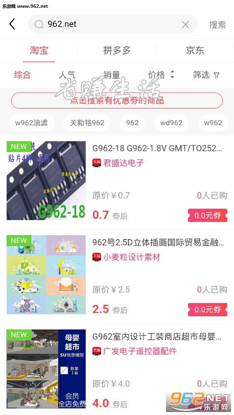 省赚生活赚钱app