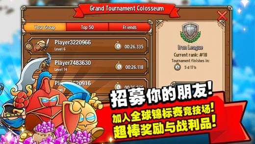 疯狂国王塔防战ios版