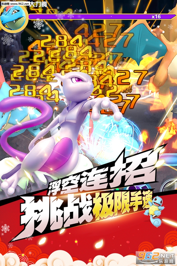 魔兽小宠物技能无CD修改版下载