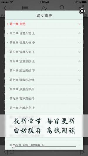 uu小说网
