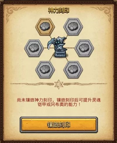 不思议迷宫神锻之地怎么过？番外迷宫神锻之地通关攻略大全[多图]图片3