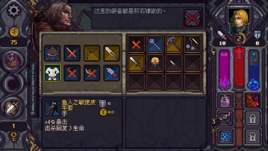 符石守护者app_符石守护者appapp下载_符石守护者app攻略