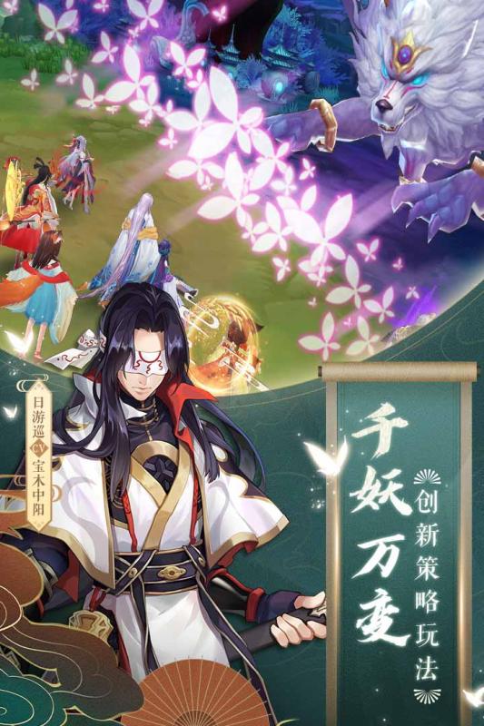 云梦四时歌官方版下载-云梦四时歌手游v1.82.0 安卓版