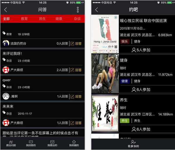 武汉观下载