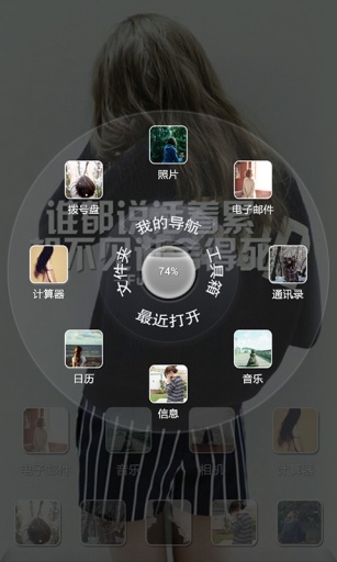 生活-宝软3D主题app_生活-宝软3D主题app中文版下载_生活-宝软3D主题app小游戏