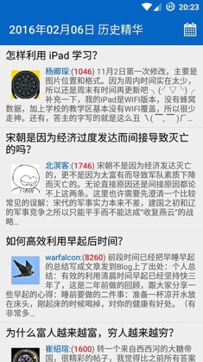 看知乎app_看知乎appios版下载_看知乎app安卓版下载