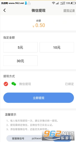 盘族(转发文章赚钱)
