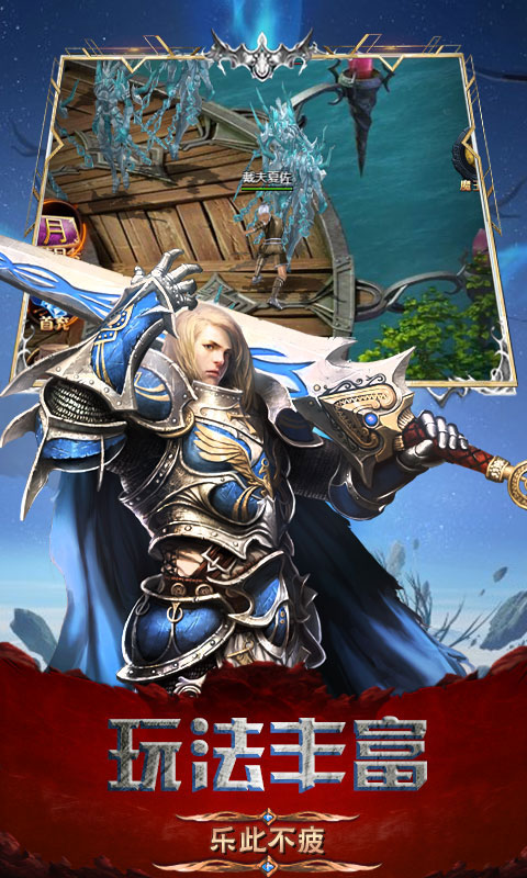 魔法之光弑魔传记星耀版_魔法之光弑魔传记星耀版公益服_变态版魔法之光弑魔传记星耀版无限元宝服_魔法之光弑魔传记星耀版官网