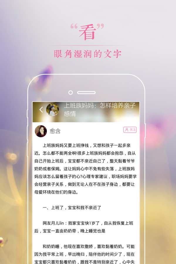 妈妈FMapp_妈妈FMapp手机游戏下载_妈妈FMappapp下载