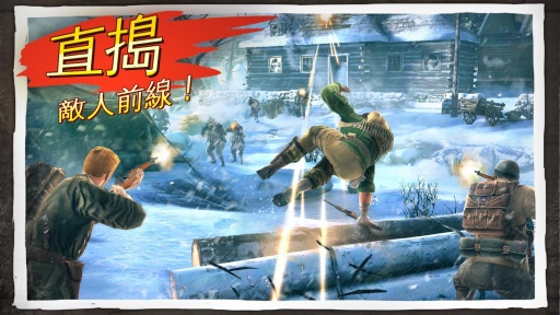 兄弟连3：战争之子app_兄弟连3：战争之子appios版_兄弟连3：战争之子app最新版下载