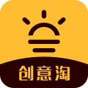 创意淘 创意淘
