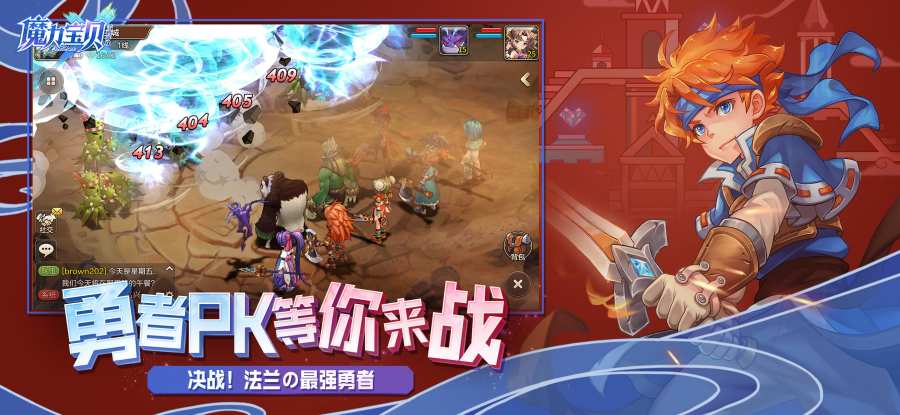 魔力宝贝app_魔力宝贝安卓版app_魔力宝贝 2.0.25.1手机版免费app