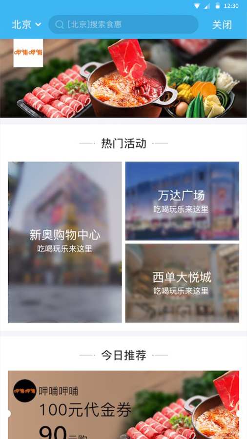 满意生活下载_满意生活下载ios版_满意生活下载安卓版下载