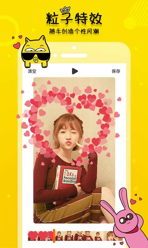 音浪短视频app_音浪短视频app中文版下载_音浪短视频app官方版