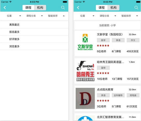 报哪好官网下载