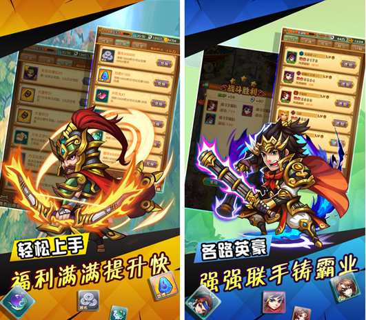 黑旋风李逵游戏下载