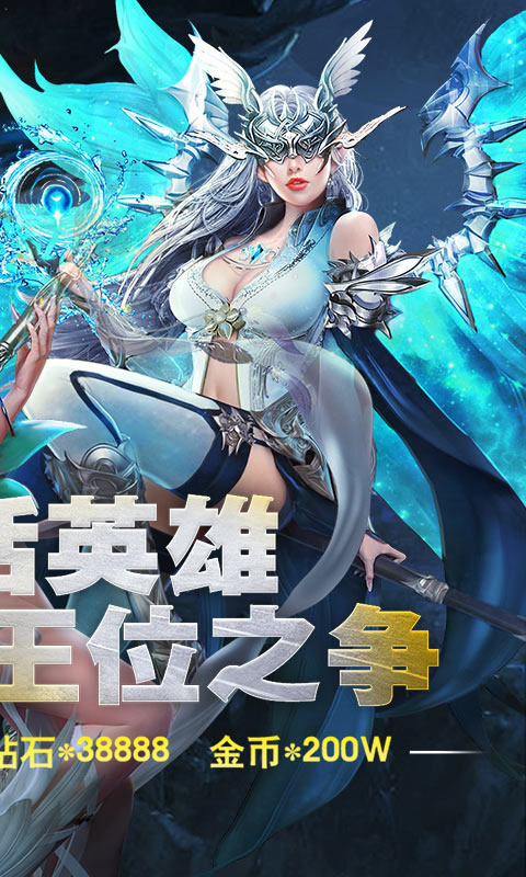永恒徽章永抽版_永恒徽章永抽版公益服_变态版永恒徽章永抽版无限元宝服_永恒徽章永抽版官网
