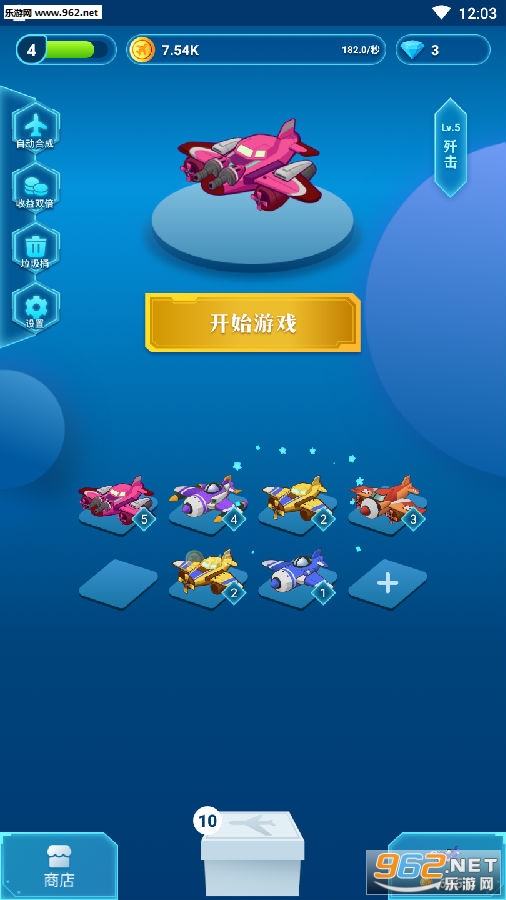 全民机长红包版