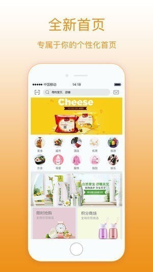 幸福丘北app