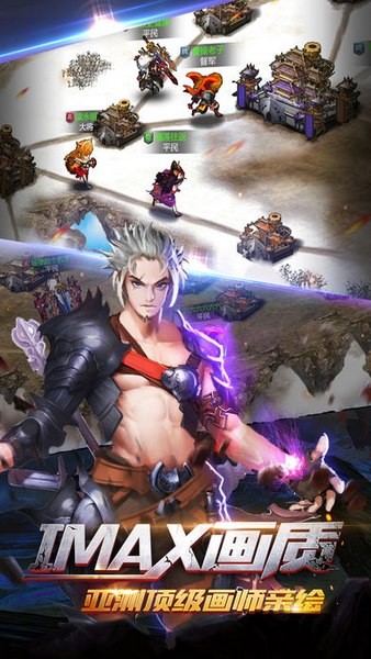 机霸无双ios版