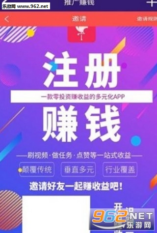 鸵鸟易赚应用软件_鸵鸟易赚应用软件官网下载手机版_鸵鸟易赚应用软件安卓版下载V1.0