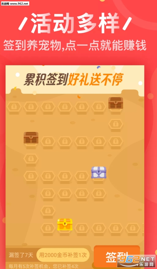 帮聊先生手机版下载_帮聊先生手机版下载最新版下载_帮聊先生手机版下载小游戏
