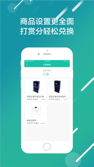 瘦啦app
